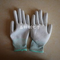 Anti-static gloves Carbon fiber fully coated palm gloves Dust-free gloves Industrial gloves Non-slip gloves Breathable gloves