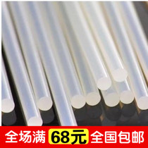 Handmade material DIY accessories transparent hot melt adhesive strip 11mm glue stick glue gun special length 27CM