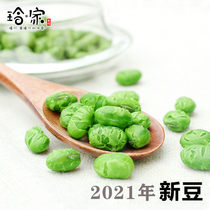 (21 years of new products) smoked bean tea Huzhou specialty salty soybean tea Deqing baked green beans