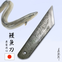 Japan Killing Eel Knife Original Imported Yishihiro Osaka cracked white paper steel town right Ma Yun Yihong cut eel eel