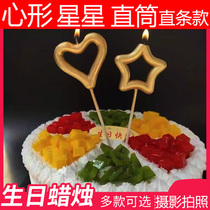 Shaking sound Net red fairy photography photo props creative stars love heart-shaped baking childrens birthday cake candles