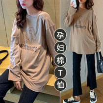 Loose large size long pregnant women T-shirt Spring and Autumn long sleeve base shirt suit outer jacket sweater pregnant women Autumn