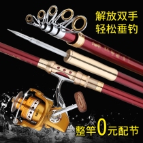 BRAND SEA POLE SUIT CARBON ULTRA-HARD FISHING SEA ROD FAR THROW ROD SEA FISHING ROD METAL FISHING WHEEL FISHING GEAR