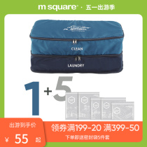 mssquare travel containing bag split clothes clothing portable business suitcase finishing layered cashier bag