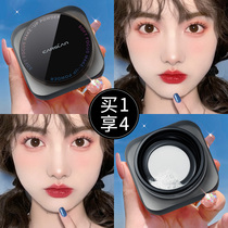 Kaziran black magnetic powder honey powder oil control makeup lasting concealer waterproof sweat does not take off makeup female official