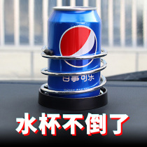 Car beverage holder ashtray shelf metal spring adhesive instrument panel water cup holder car Tea Cup beverage