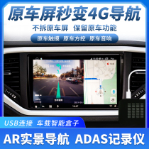 Car smart box carlife to carplay wireless module Original car screen second change Android navigation all-in-one machine