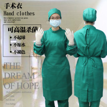 Standard surgical clothes Long sleeve doctor operating room wash clothes doctor clothing isolation clothes cotton winter New