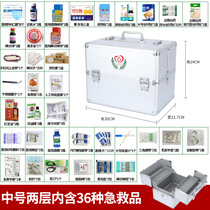 Medical kit home large capacity Family small medical first aid kit full set of outpatient with charge storage box emergency kit