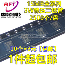 1SMB5915BT3G Screen printing 915B DO-214AA 3W 3 9V SMD zener diode