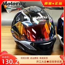 MOTORAX Morais R25 Section Armor Full Half Armor Lens Wind Mirror Riding Accessories Magic Color Galvanic Mirror Sheet