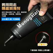 Vestibular lubricating oil fun pumping sister black soul pointed human body lubricating fluid Leave-in mens aircraft gay Guangzhou