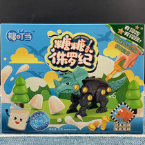 Sugar bites when sugar is in Jurassic.