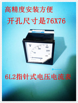 42L6L2 pointer ammeter 450V voltmeter 30 50 75 100 200 250 300 400A 5