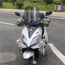 Suitable for Suzuki motorcycle UY125 windshield hand guard cover UY125 windshield handle weatherproof accessories