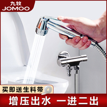 Jiumu toilet spray gun womens washer companion flushing toilet Toilet high pressure nozzle pressurized cleaning household 7806