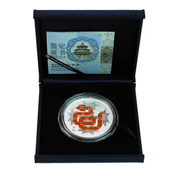 2013年蛇年银币-2013年蛇年银币促销价格、2013年蛇年银币品牌- 淘宝