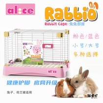 AliceRabbio Rabbit Department House Ainis Rabbit Guinea Pig Cage Large Medium and Small Rubber Bottom Network Star Same Model