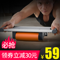 Abdominal wheel abs fitness machine Mens abdominal multi-function fitness equipment Home beginner exercise crash artifact