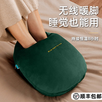 Warm foot treasure charging winter sleeping heater warm artifact bed bed cover foot cold office heating pad