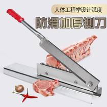 Serrated steel cutting knife guillotine manganese steel chicken and duck ribs frozen fish meal strip cutting knife Straw straw grass cutting knife