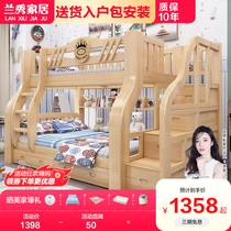 Up and down solid wood bunk bed American double elevated bed childrens bunk bed multi-functional upper and lower bunk adult mother and child bed