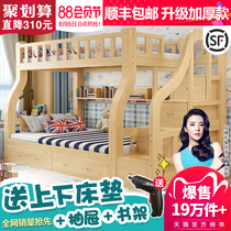 Full solid wood mother-child bed Childrens double high and low bed Bunk bed Bunk bed Mother-child two-layer bunk bed Wooden bed double layer
