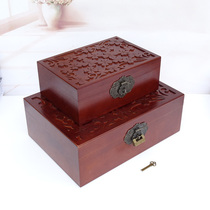 Solid wooden rectangular wooden box jewelry certificate storage with lock small wooden box desktop finishing wedding shoes box