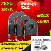 Central air conditioning PE rubber and plastic insulation wood support wood pipe support wood support wood pipe wood support