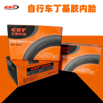 A new bicycle inner tube 26x1 3 8 riding tube mountain bike tire inner tube 24x1 3 8 bicycle inner tube