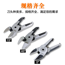 Imported Gas Scissors Head 20 Series Gas Cut Head Plastic water head Tungsten Steel Knife Cut Pliers Head pneumatic scissor head