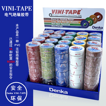 Japan VINI-TAPE Electrical tape Insulation tape Electrical waterproof insulation tape 102#electrical glue