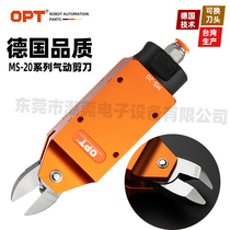 Taiwan OPT manipulator air shear MS-20 blade F5 S5 gas shear manipulator pneumatic scissors square air scissors