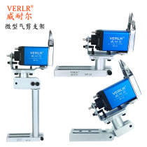 Pneumatic Scissors Holder Pneumatic Scissors Fixture Holder NY-10 NY-15 Fixture Scissors Bracket