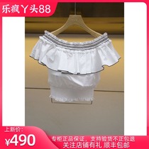 AIVEI iwei 2021 new counter summer thin word collar top N72C2201-980