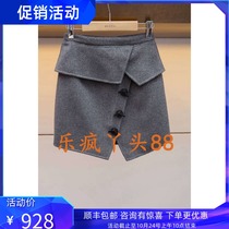 Zhuoya weekend counter 2019 Winter new skirt L2604203-2580