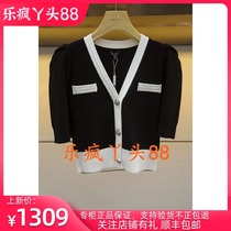 Giant international summer 2021 new counter sweater N52B1804-2380