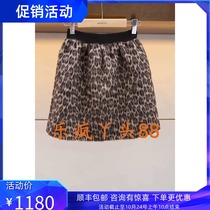 JORYA Zhuoya 2019 winter clothes counter new skirt L1603203-A-3280