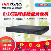 Hikvision DS-7816NB-K2 HD 16 Road 7808NB-K2 dual disk HD network hard disk video recorder