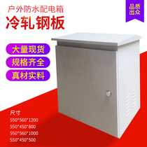 12U outdoor cabinet 600 high waterproof tank distribution box outdoor rainproof cabinet 0 6 m rainproof box waterproof tank