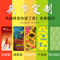 Sports magic headscarf custom logo printing outdoor gifts riding seamless ice silk fishing mask scarf custom