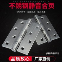 4 inch stainless steel cascing hinge static bearing door loose leaf wooden door door door door door hinge hinge