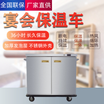Yuezi center double-door banquet dining car commercial 4-story insulation delivery car dining hall hospital Hotel mobile insulation car