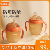 Bo Giggle baby drink cup baby duckbill Cup dual-purpose sippy cup childrens water cup 6 months drinking milk