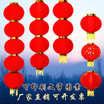 Red Three Four Five Six Lanterns Outdoor Little Red Lantern Spring Festival New Year Advertising Waterproof Outdoor Lantern Decoration