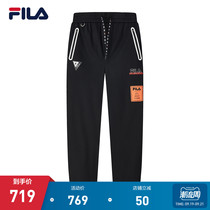 FILA × MIHARA Fiele mens knitted trousers 2021 autumn new joint Street casual pants light and thin