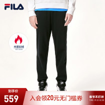 FILA FILA Official Men's Pants Knitted Pants 2021 Winter New Lean Pants Plus Velvet Casual Pants Small Black Pants
