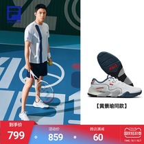 FILA ATHLETICS FILA Mens Training Shoes 2021 Autumn Huang Jingyu Same Tennis Sneakers