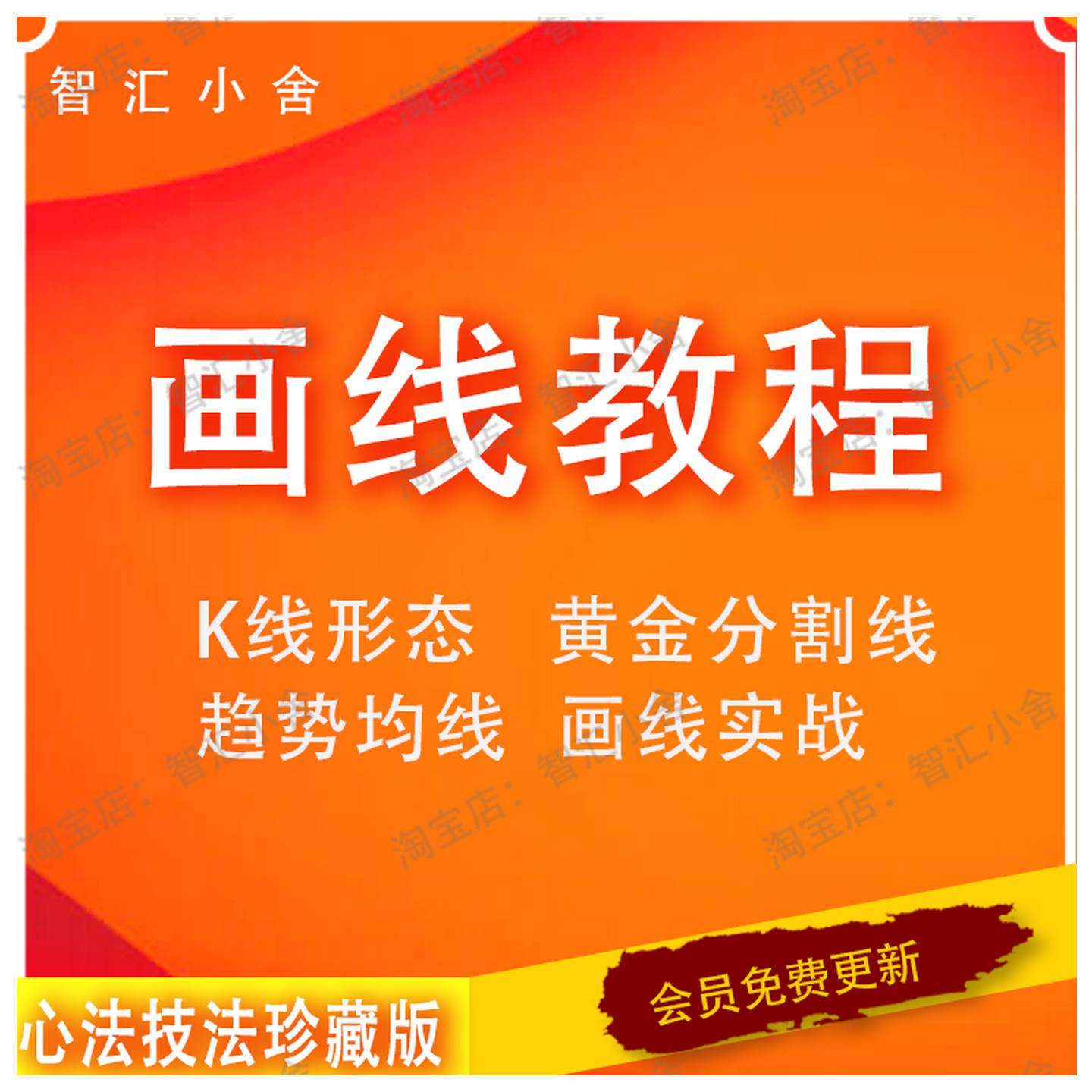 黄金k线-黄金k线促销价格、黄金k线品牌- 淘宝
