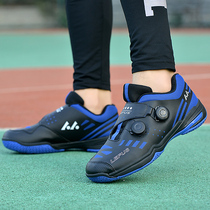 Professional Volleyball Shoes Gas Volleyball Sneakers Mens And Womens Volleyball Match Training Shoes Non-slip Bull Gluten Bottom Children Netting Sneakers